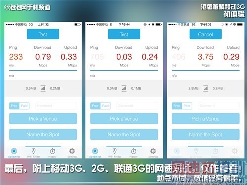 ���׸��2G!�ƽ�iPhone5s/5c�ƶ�3G�� 