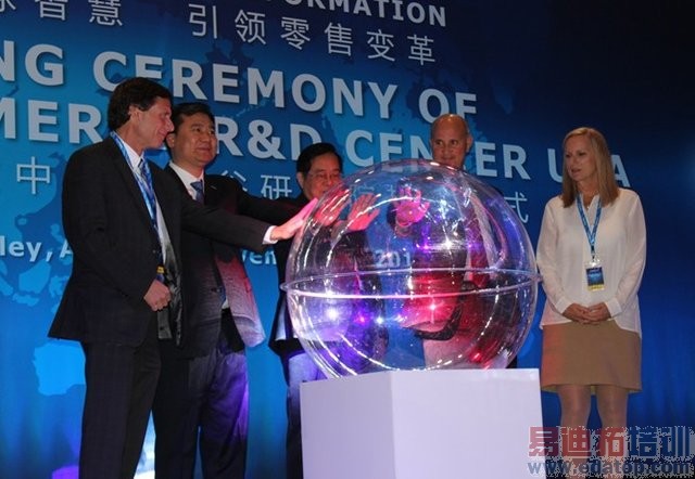 苏宁成立美国硅谷研究院 明年研发团队达50人