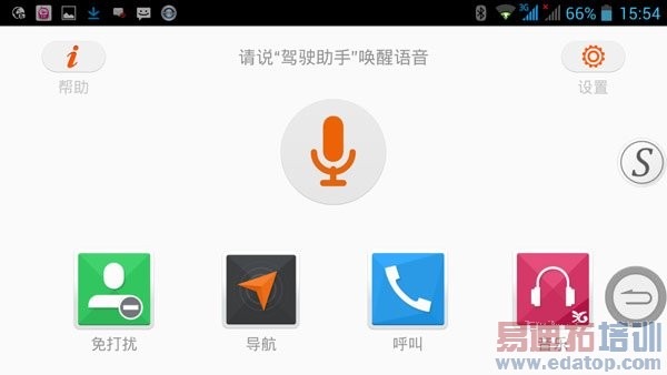 ����Memo 5S���⣺ֵ��NBA�������ֵĴ�����