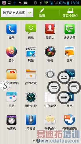 ����Memo 5S���⣺ֵ��NBA�������ֵĴ�����