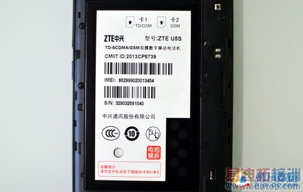 ����Memo 5S���⣺ֵ��NBA�������ֵĴ�����