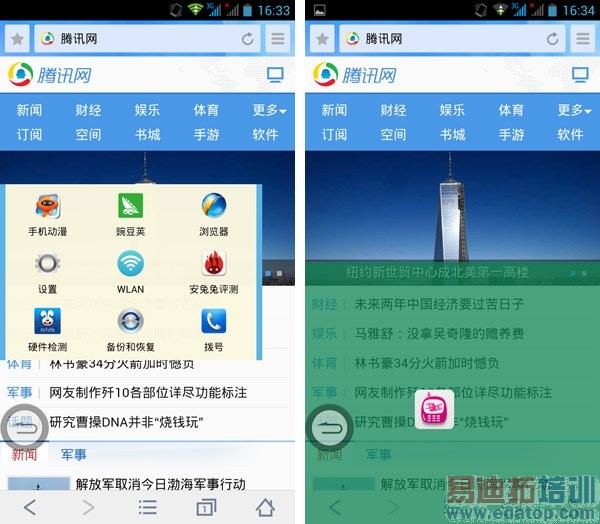 ����Memo 5S���⣺ֵ��NBA�������ֵĴ�����