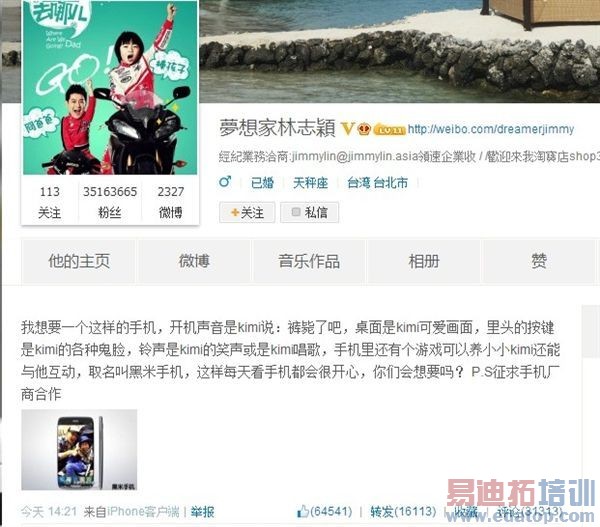 ȡ�������ס� ��־ӱҲҪ���ֻ���