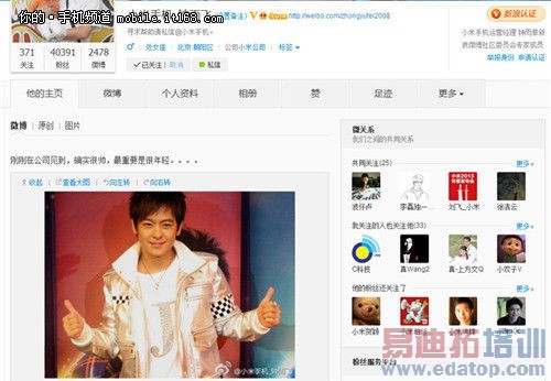 ����������־ӱΪKimi�ֻ���С���ܲ�