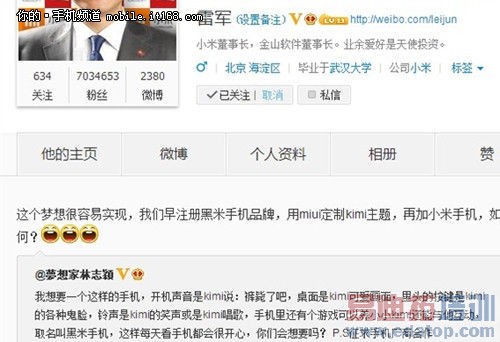 ����������־ӱΪKimi�ֻ���С���ܲ�