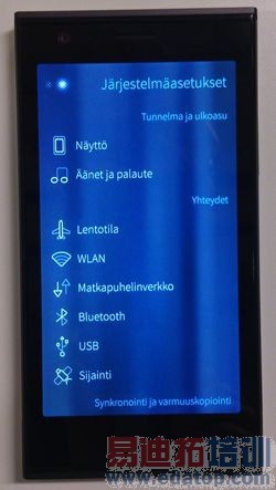 首台Jolla手机详评:MeeGo重生前景光明