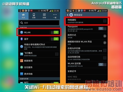 ���̲����� Android�ֻ�ʡ�缼�� 