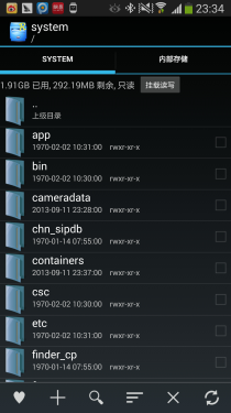 ���̲����� Android�ֻ�ʡ�缼�� 