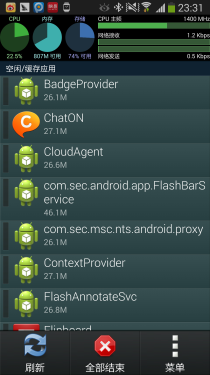 ���̲����� Android�ֻ�ʡ�缼�� 