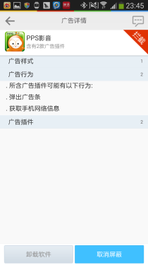 ���̲����� Android�ֻ�ʡ�缼�� 