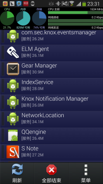 ���̲����� Android�ֻ�ʡ�缼�� 