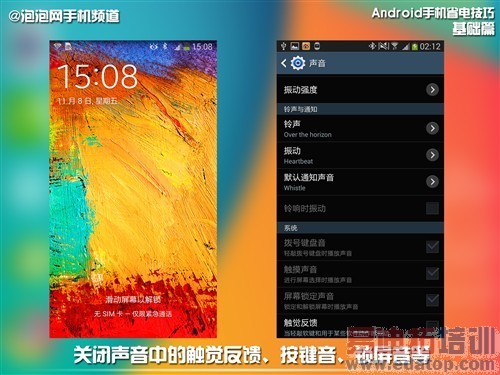 ���̲����� Android�ֻ�ʡ�缼�� 