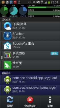 ���̲����� Android�ֻ�ʡ�缼�� 