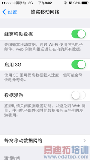 �ٶȳ��� �۰�iPhone 5s�����ƶ�4G��ȫ����