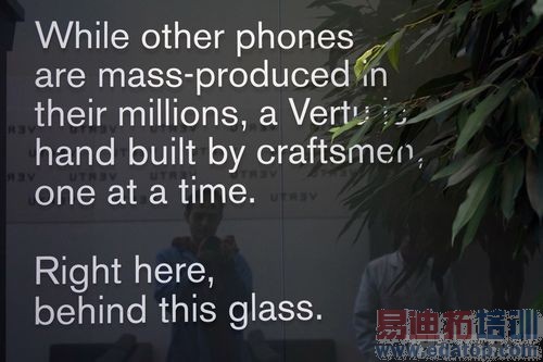 一探Vertu总部究竟:最奢侈的手机是怎么造出来的?