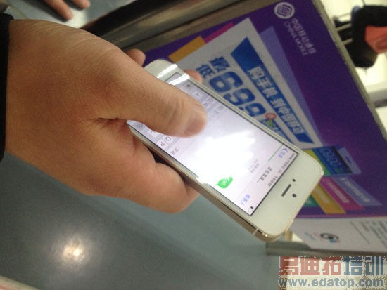 iPhone5s�ƽ�����4Gʵ�⣺ƽ������21Mbps