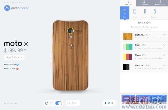 ľ�ʰ�Moto X����������վmotomaker