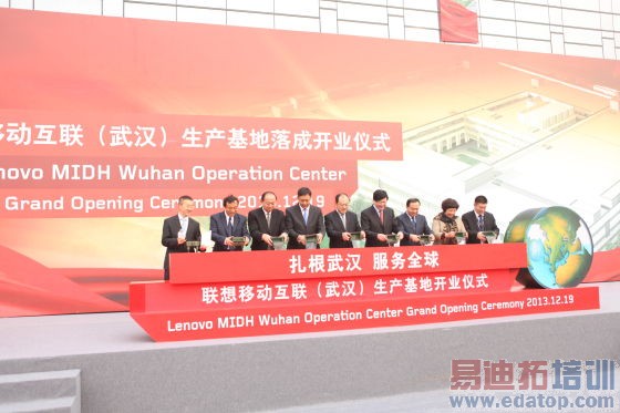 �����ƶ������人�������������ʽ�ֳ�