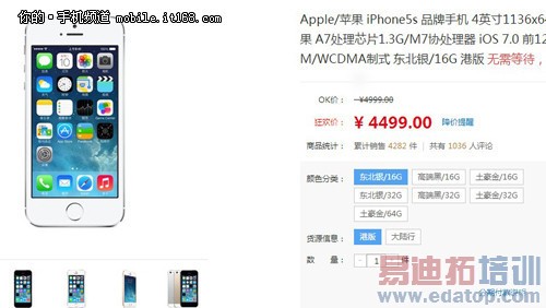 ����ͨ���й��ƶ�4G��iPhone�������