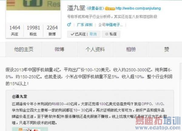 ��С��2013������Լ40��Ԫ ��ռ��ҵ15%����1