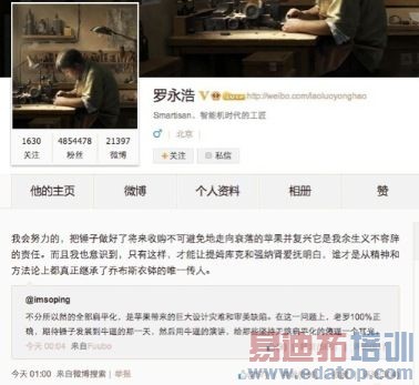 �����Ƴƽ��չ��ؽ�˥�ܵ�ƻ�� �������۸ó�ҩ��