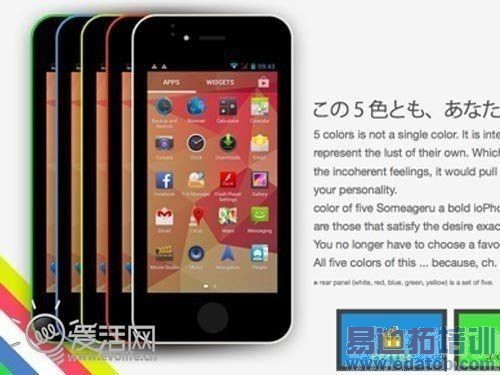 �ձ���¡iPhone5c���У��ۼ�Լ��912Ԫ