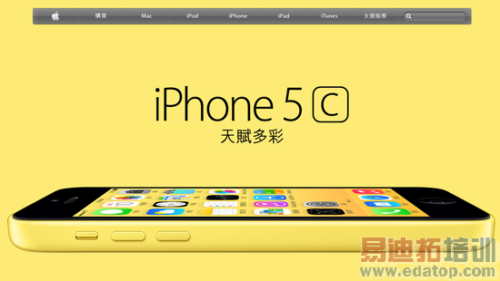 硬件不同:港版iPhone 5s/5c大陆暂时无法保修