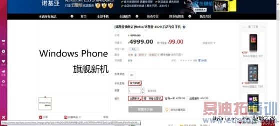 ����800+1080p ŵ���Ǵ����콢��ʽ����