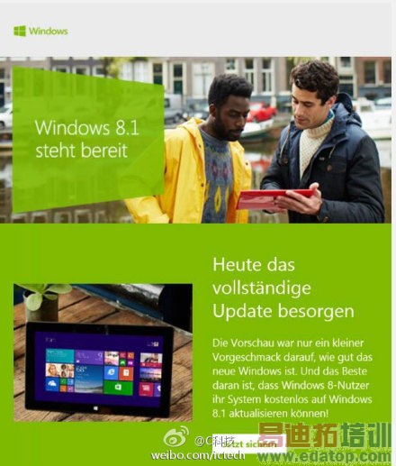 ŵ���������᣺6Ӣ��Lumia1520������