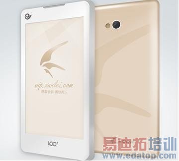 Ѹ�׽��ơ������ֻ� �ɰٷְ�����Ƽ�����