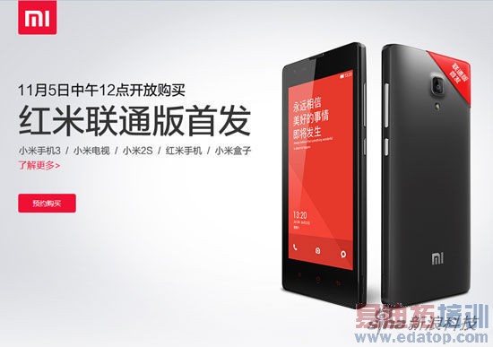 �����ֻ����տ���