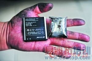 手机袋中燃 裤子烧穿洞