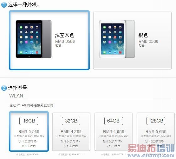 �����̵��Դ����24Сʱ�ڷ���