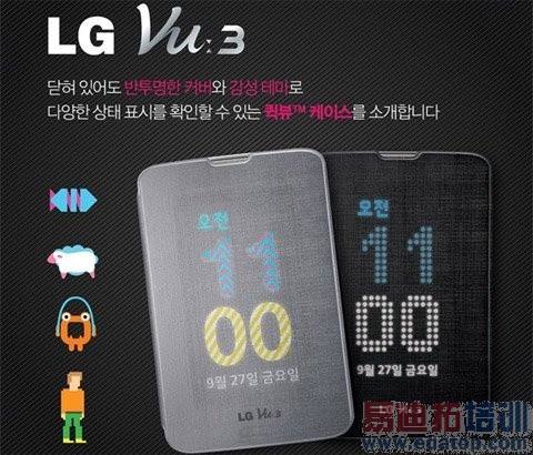 LG Vu 3���·��� ������֧����ĻԤ������