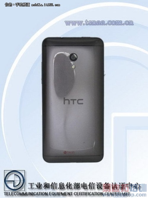 ����iPhone������ ���۰�HTC One����