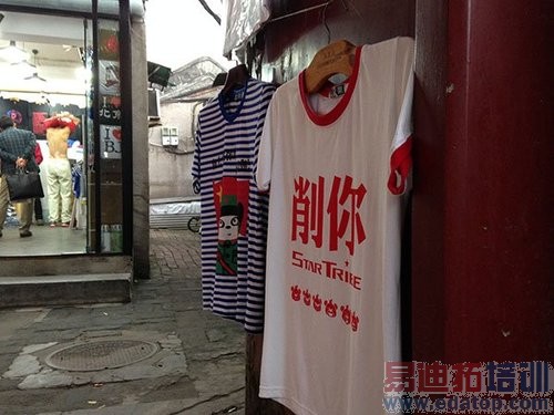 ����ƻ��iPhone 5c���ı����ģ��ò�����