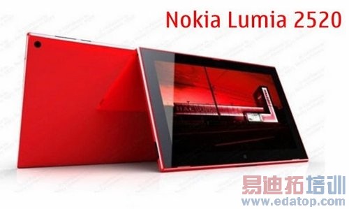 ��ŵ����ƽ����ΪLumia 2520 10��22�շ���