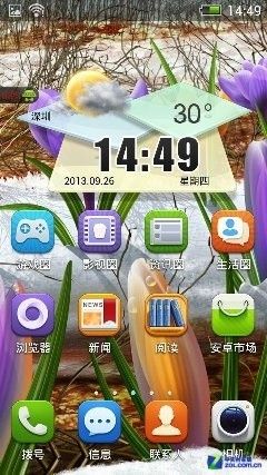 С�ױ���⣡�����ֻ��������ȫ�ع� 