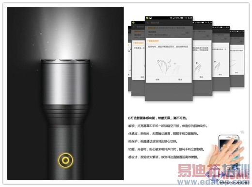 青橙MyUI手机操作系统,升级推新功能