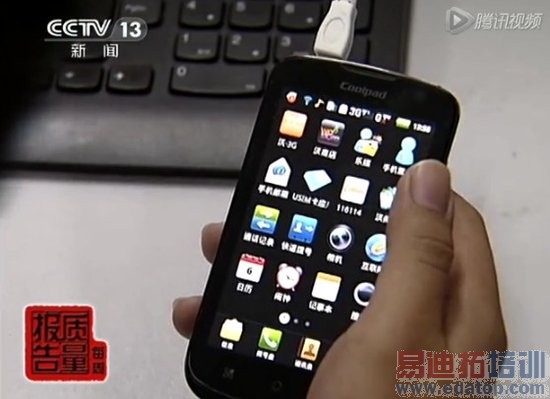 ��׿�ֻ�Ԥװ��������׳� �ֻ��ܼҽ��������