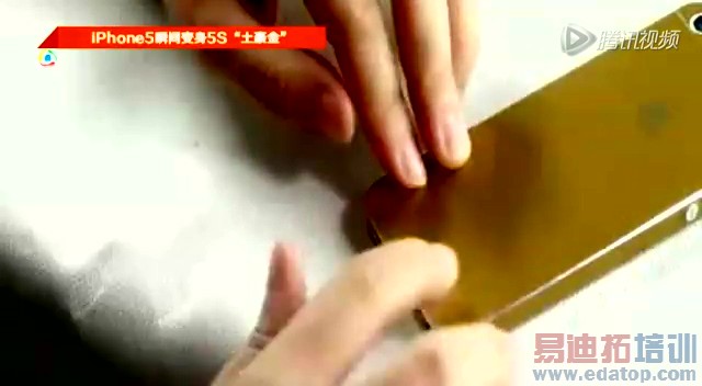 iPhone5˲�����5S�������𡱽�ͼ