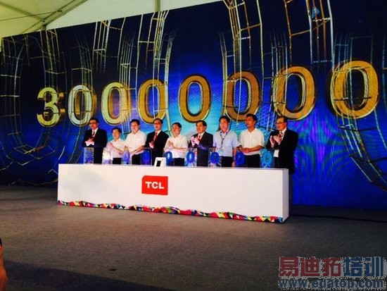 3Gʱ����ʧ���� TCL��ע10��Ԫ���ֻ��������