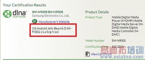 ����Galaxy Note3����ع⣺5.68Ӣ����