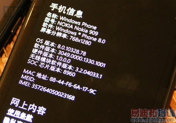 һλLumia 1020���������û�������