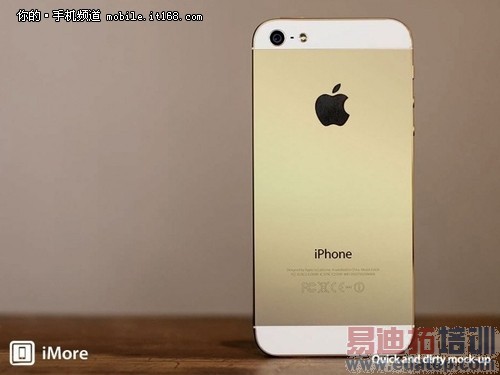 iPhone5S/5C国行版售价曝光11月上市