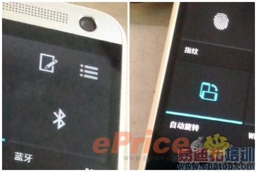 HTCOneMax��ͨ˫��������:ָ��ʶ��������