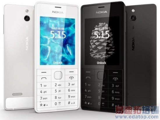 ŵ���Ƿ��������ֻ�515 �ۼ۽�920Ԫ