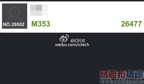 ����MX3���շ��� �ƶ���ͨ���ܷ��ع� 