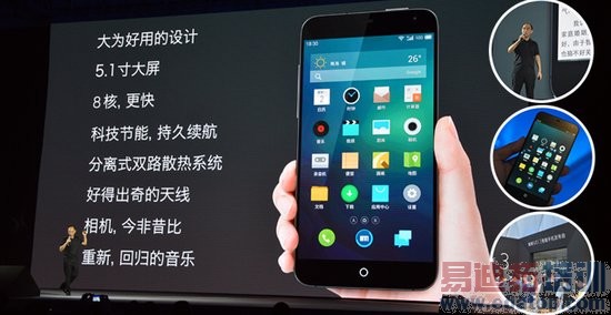 ����MX3���������ˣ��д�����ͻ�� �ѳɹ����ֻ�