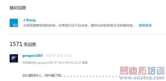 ���嶭�³����£�����3���Ǳ����Ƶ����Ԍ�˿